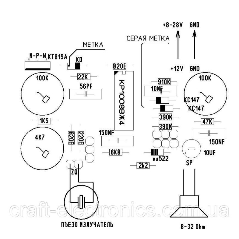 Конструктор Сигналізатор заднього ходу автомобіля