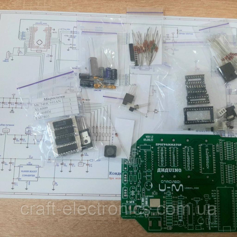 Набір для збирання Дідуіно пррограматору ППЗУ